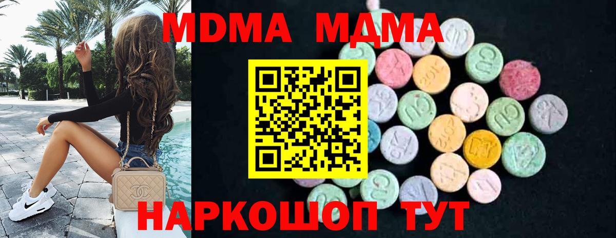 A PVP Мичуринск