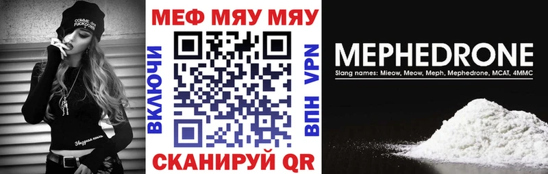 где купить наркотик  Мичуринск  hydra рабочий сайт  Мефедрон кристаллы 
