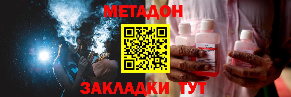 Гарик  COCAIN  МДМА  Мичуринск  Гашиш  Вход с VPN  Канабис  СОЛЬ CK  Мефедрон 