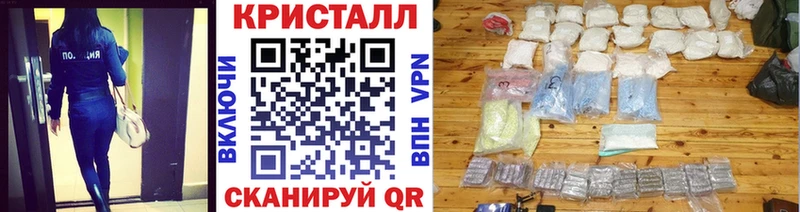 МЕТАМФЕТАМИН винт как найти закладки Мичуринск