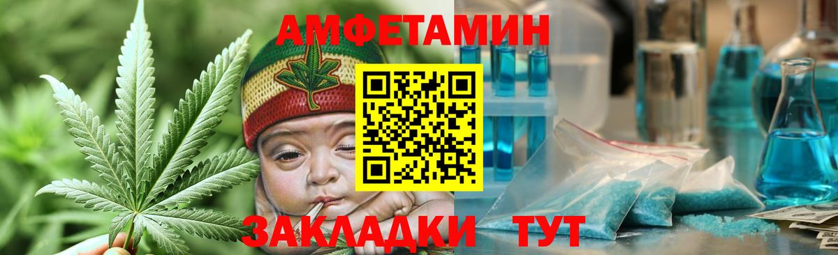 Первитин Methamphetamine Мичуринск