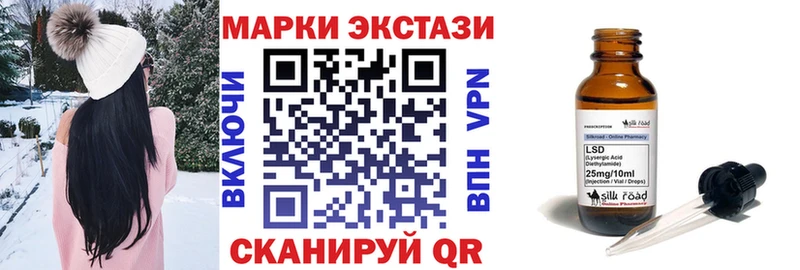 Марки NBOMe 1,8мг Мичуринск