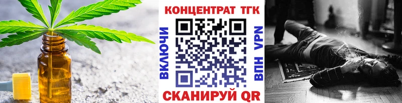 Дистиллят ТГК жижа цена MEGA сайт Мичуринск