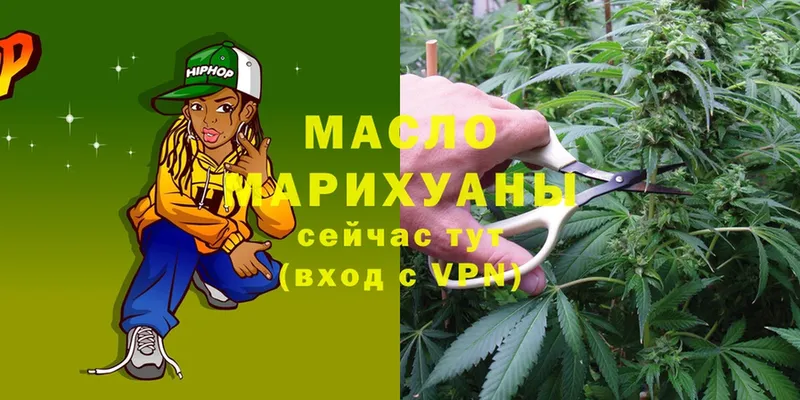 ТГК вейп с тгк  Мичуринск 