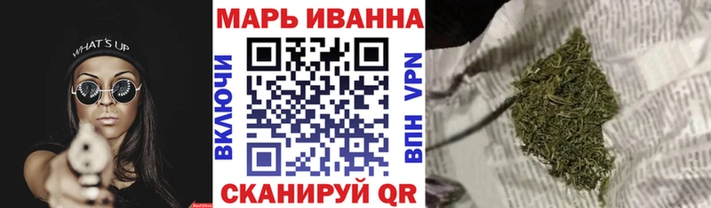 Конопля планчик  KRAKEN   Мичуринск  наркотики 