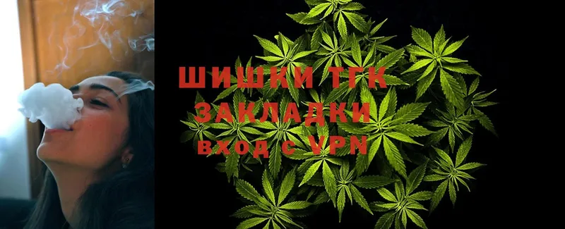 OMG ссылка  купить  цена  Мичуринск  Канабис THC 21% 